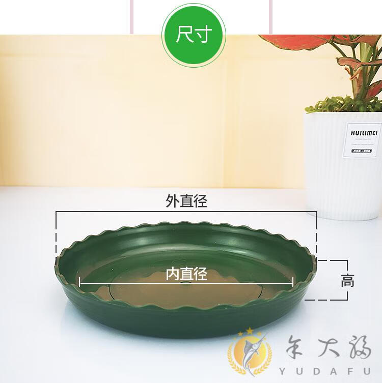 花托盘花盆底座托盘塑料圆形加厚深多肉家用接水051235加仑盆托盘白色