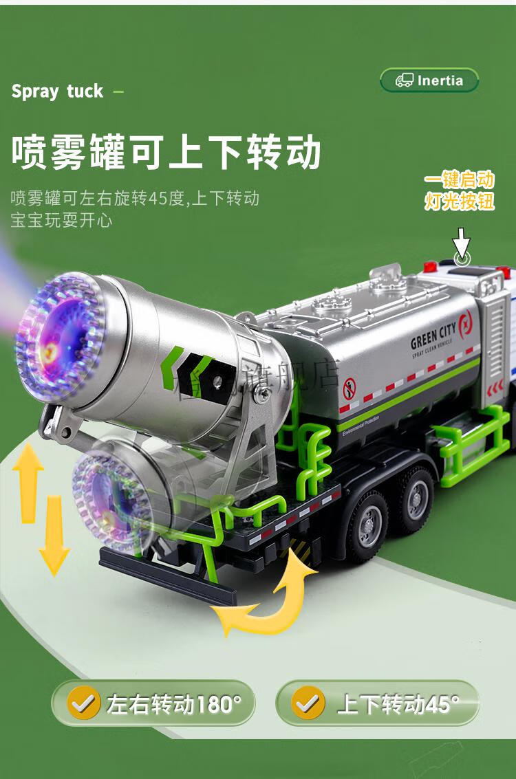 kawei儿童仿真洒水车 合金可喷水城市除霾车模型儿童喷雾消防雾炮车