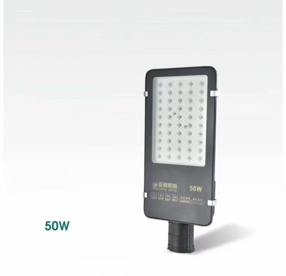 亚明太阳能灯上海亚明led路灯头户外防水220v亮小区新农村电线杆挑臂