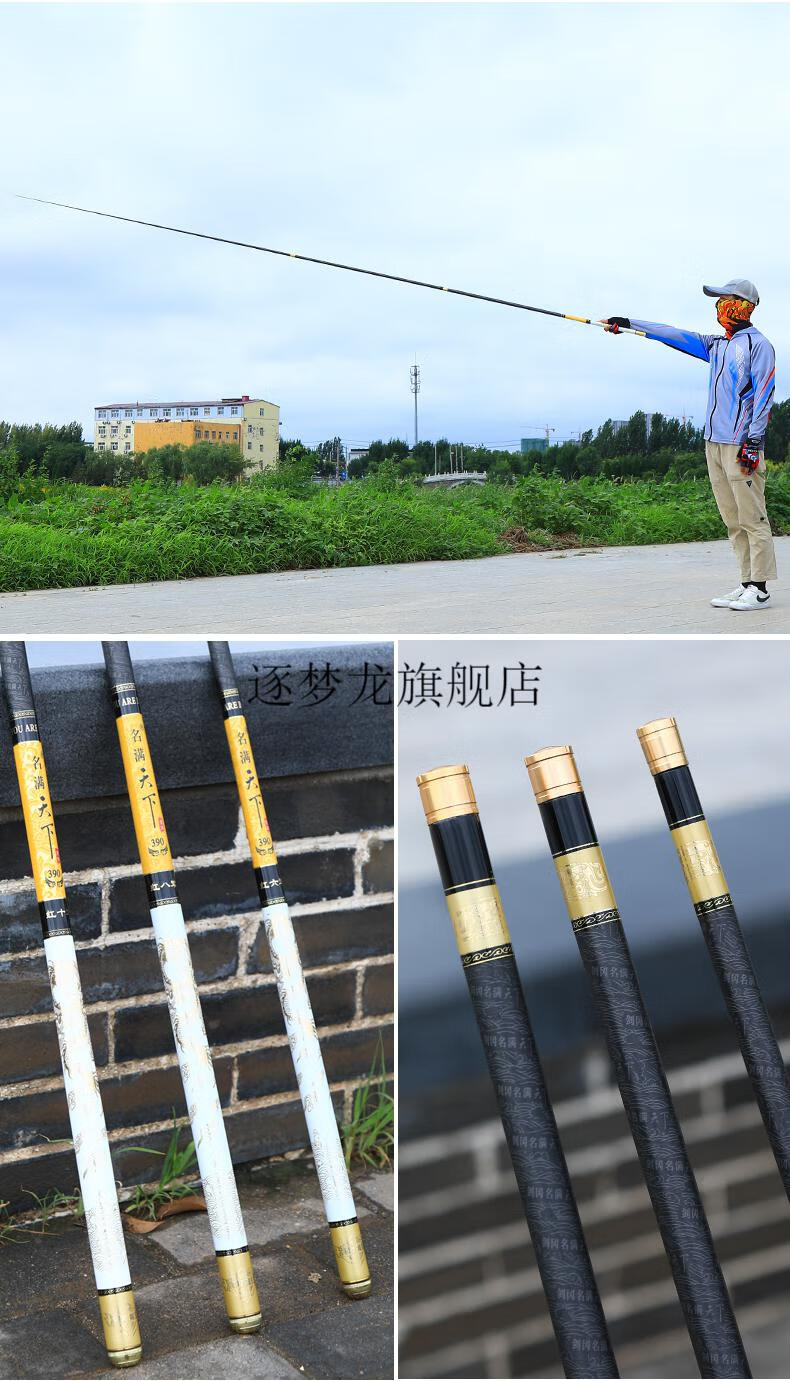 名伦金枪三代官方旗舰钓鱼竿高碳名满天下6h7h8h10h19调轻硬湖库鱼竿