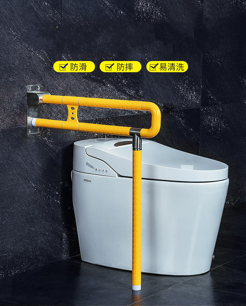 无障碍卫生间厕所浴室马桶扶手架老人残疾人助力防滑安全栏杆辅助标准