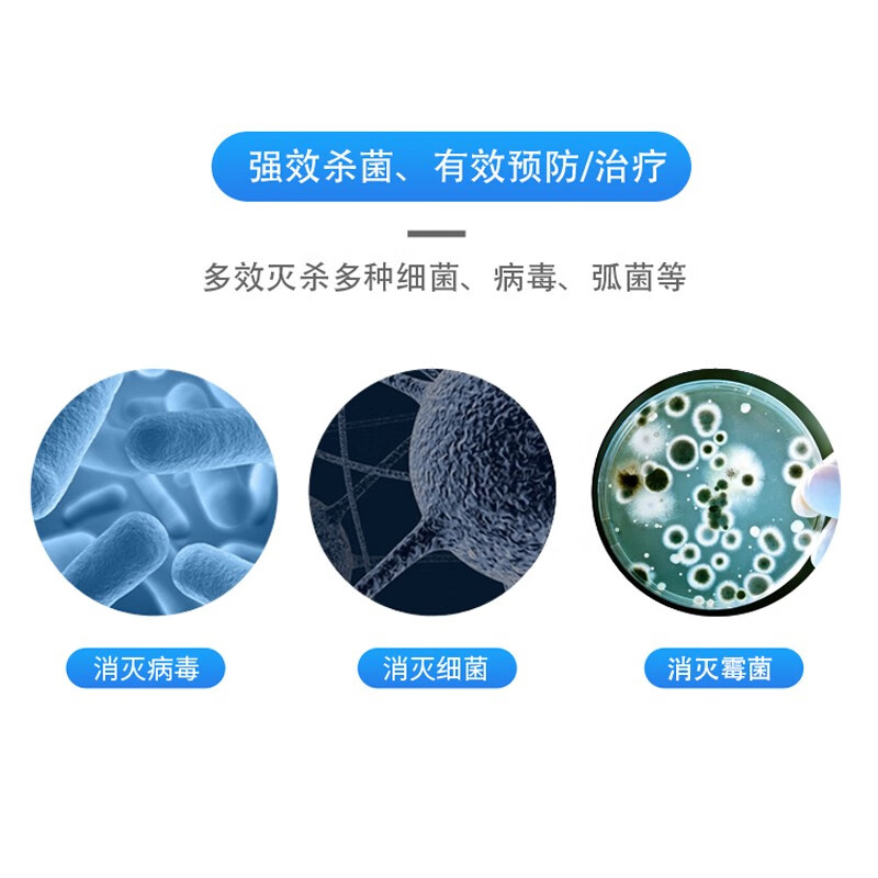 浓戊二醛溶液20水产鱼药鱼虾蟹消毒肠炎烂鳃赤皮打印水体消毒1瓶500ml