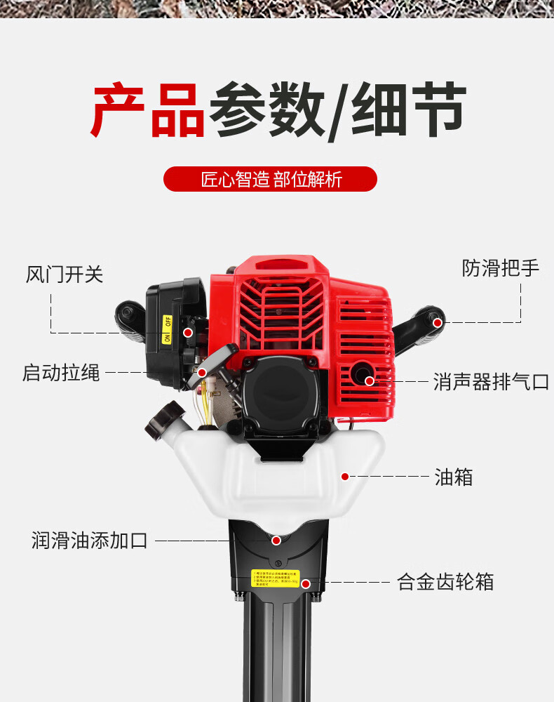 挖樹神器機多功能移樹起樹機小型起苗機打夯挖溝起土球鎬 豪華全家福