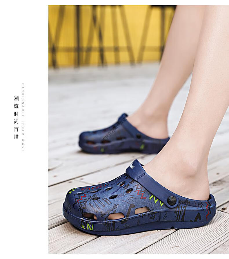 木林森mulinsen包头男拖鞋热转印洞洞鞋男士凉鞋夏季沙滩凉鞋涂鸦运动