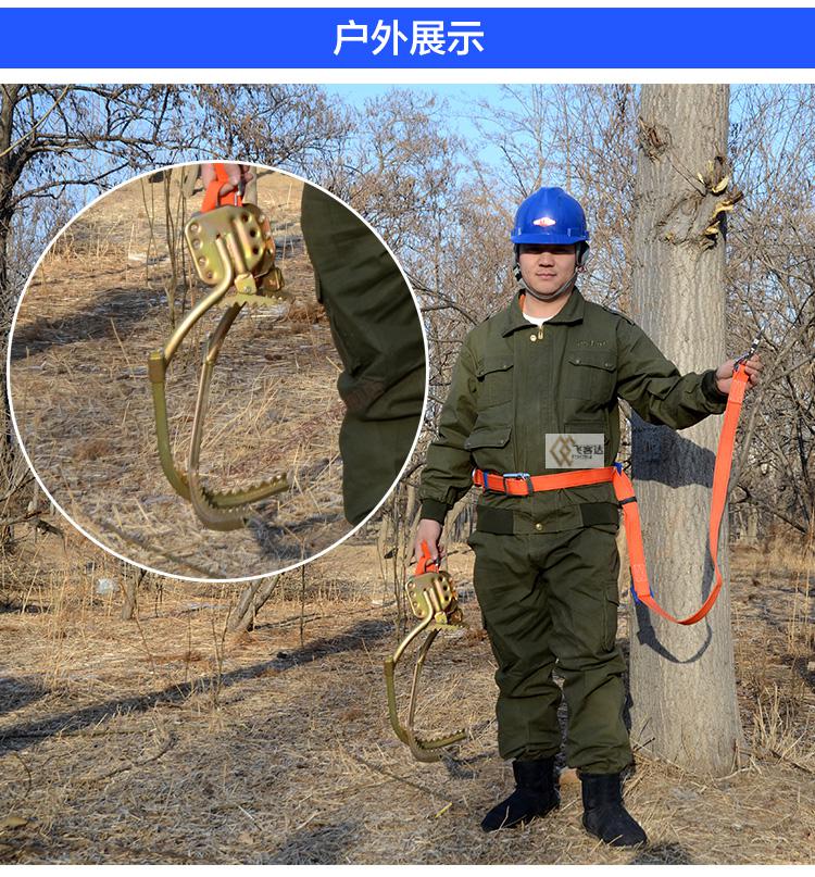 工具脚扣爬杆器大拐上树鞋爬木杆爬大树猫爪爬树神器电工双背全身安全
