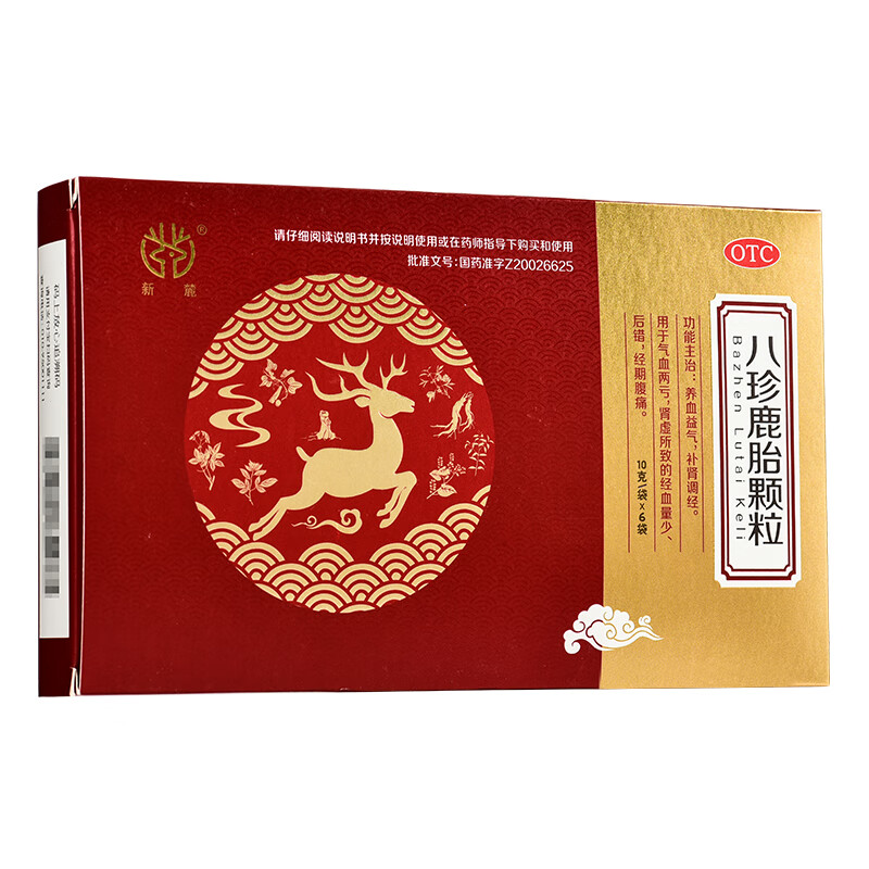 八珍鹿胎颗粒10g6袋补气血女补肾月经少月经不调量少推迟可选北京同仁