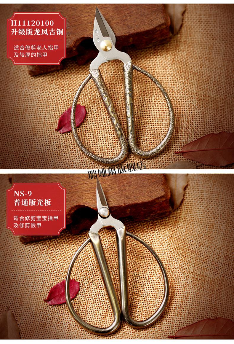 【新品】张小泉小剪刀折叠 刀家用不锈钢小号修厚硬脚趾甲尖头剪纸