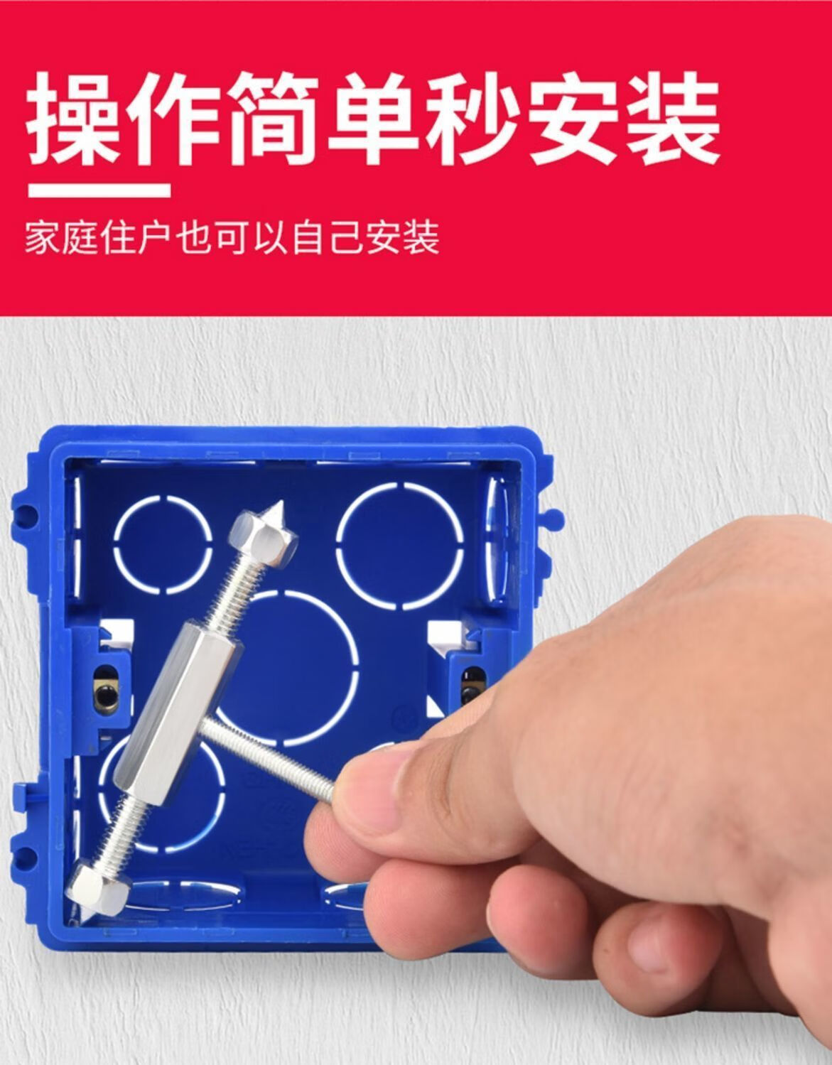 底盒暗盒修复器接线盒插座固定器神器86型通用修复开关盒撑杆86型调节