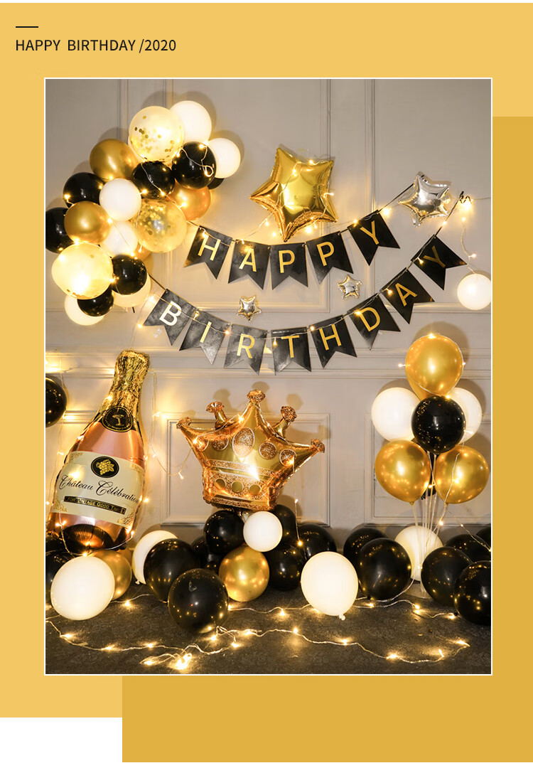 男友生日快乐背景墙布置简单款男朋友气球派对海报定制场景装饰品银灰