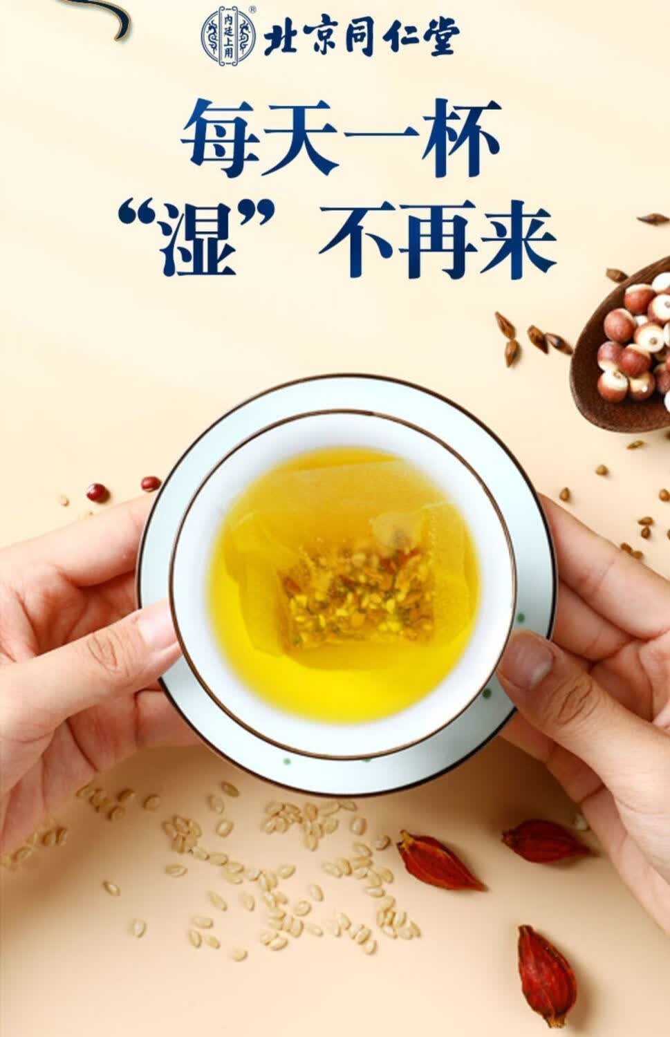 红豆薏米茶胃芡实去大肚子养生茶【】川谷食源 1盒体验装【图片 价格