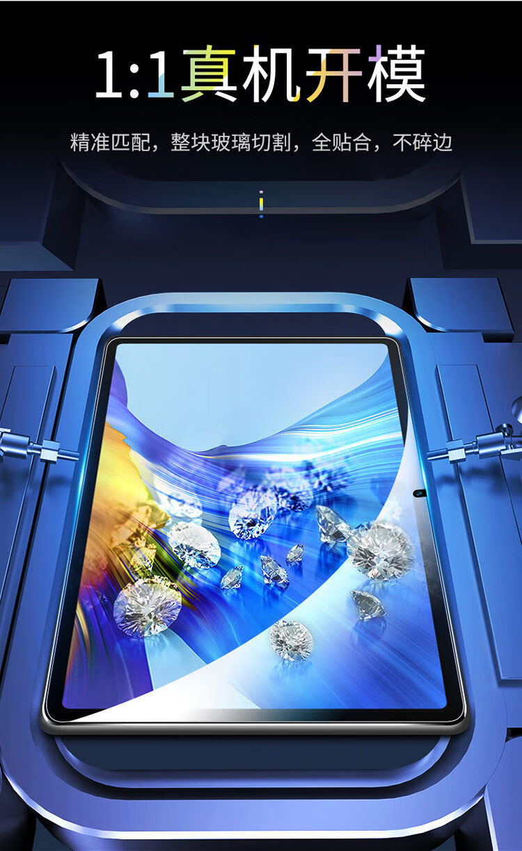 荣耀平板v6钢化膜华为v6平板保护膜honor全屏覆盖5g104英寸贴膜钢化膜