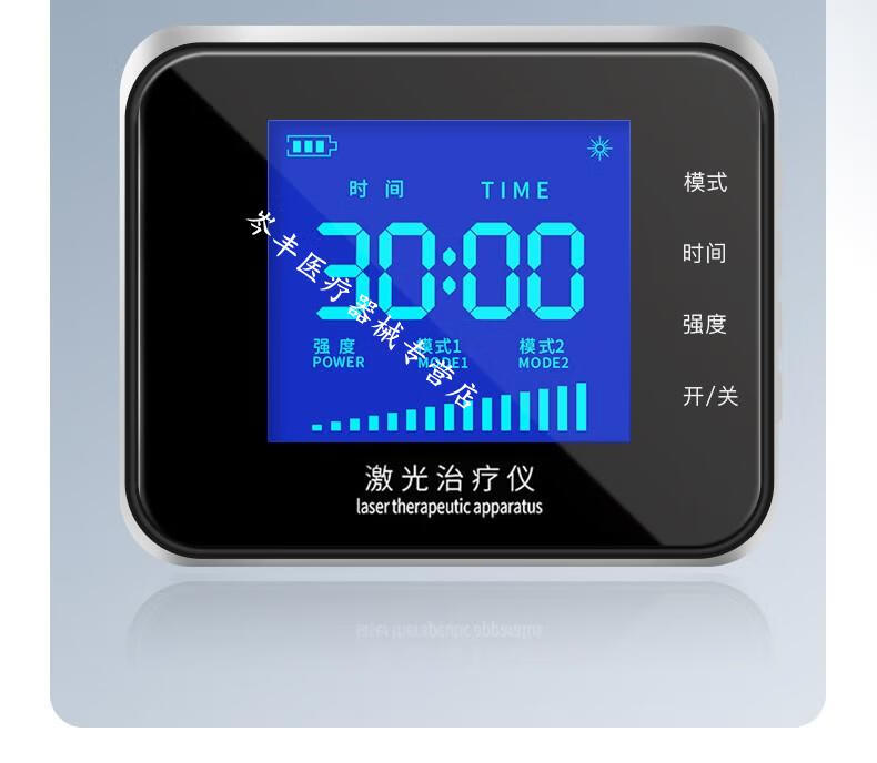 【京健康】 三高半导体激光治疗仪腕表多功能理疗降高血压高血糖生命