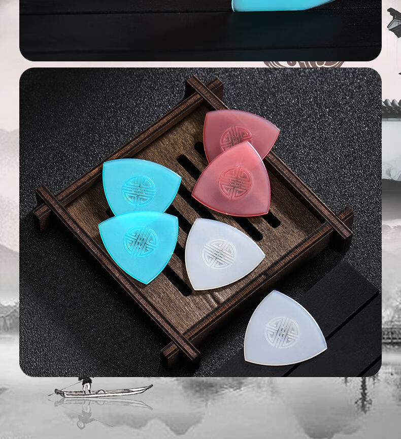 中阮拨片专业尼龙防滑柳琴拨子大阮小阮拔片耐磨弹片软硬独奏高音中阮