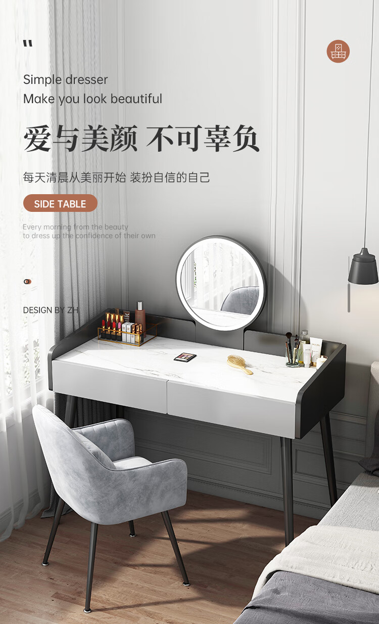 左印 轻奢梳妆台现代简约意式妆台卧室2021年新款ins风小户型化妆桌子 灰色+梳妆凳80*40*120 组装