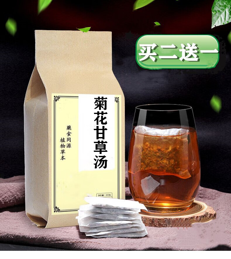 菊花甘草湯菊花甘草袋泡茶發1盒