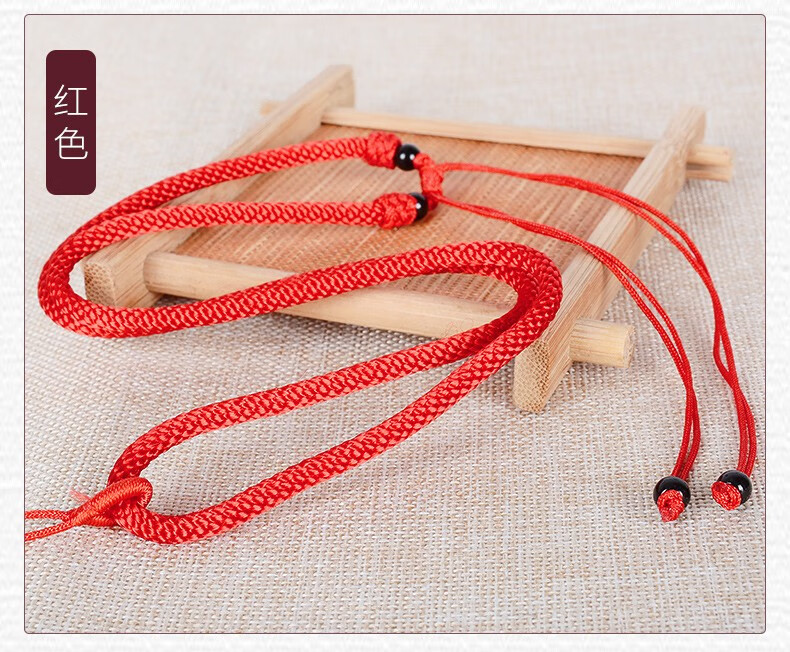 手工编织吊坠挂绳挂脖挂件项链绳挂坠绳子男女款天珠百搭挂绳红色一根