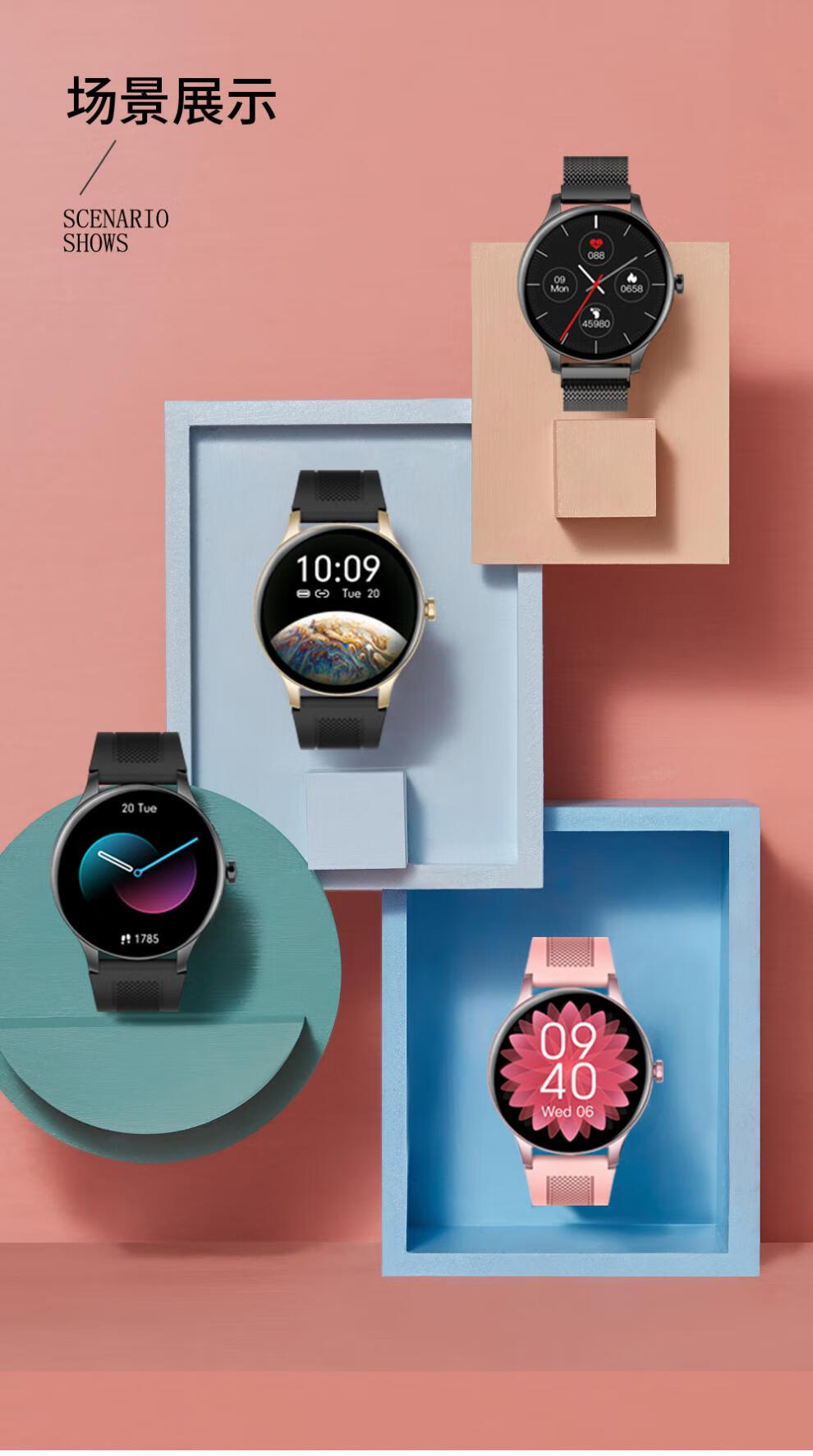 华强北watch s7自定义表盘情侣款智能蓝牙黑科技时尚运动通话手表uh