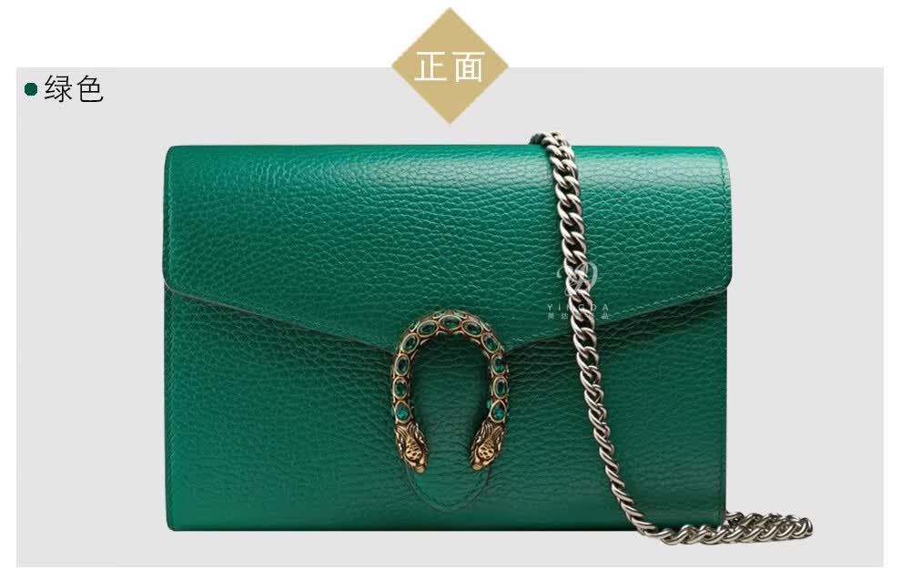 dionysuswoc系列链条包 黑色小号古奇斜跨小包女包 新酒神蛇头带钻