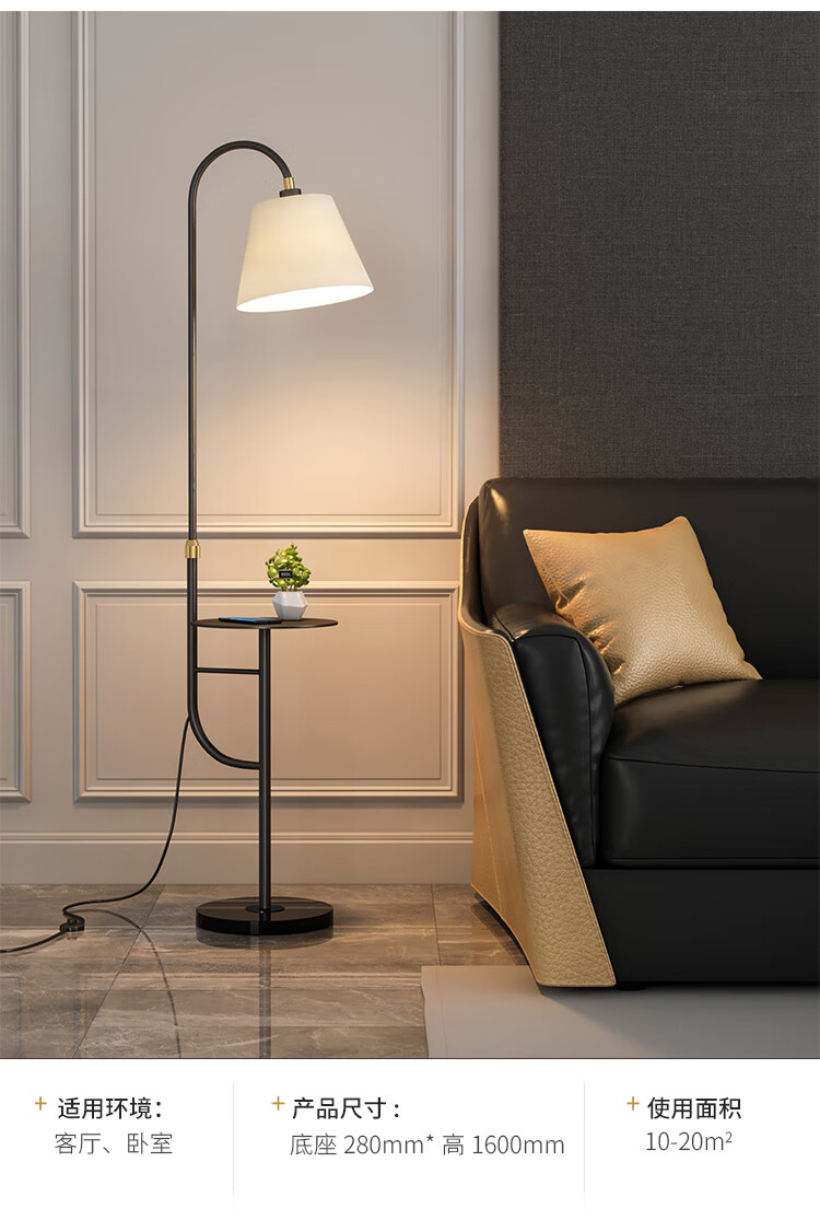 梵双客厅落地灯轻奢设计感简约现代卧室北欧ins风床头柜灯一体黑金杆