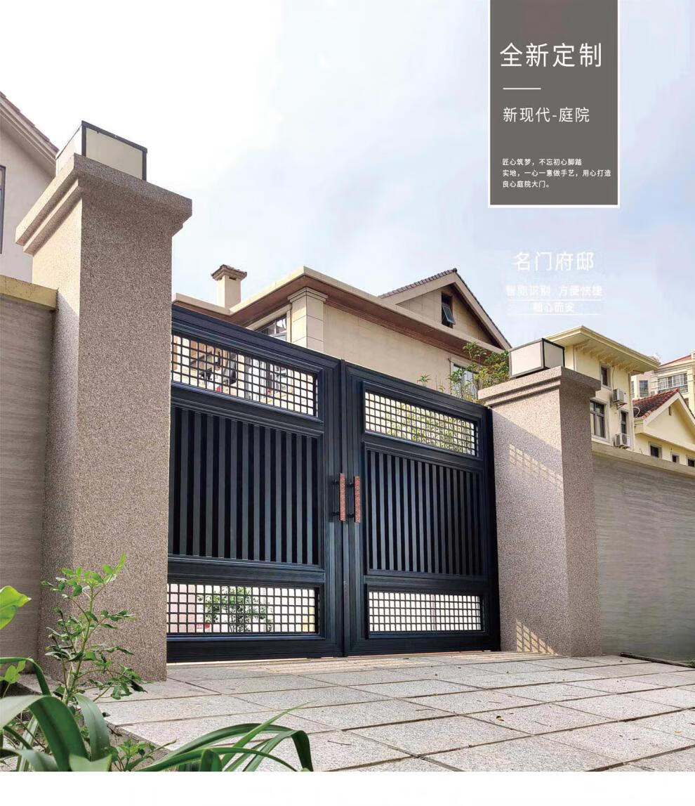 圣芙尼铝艺门别墅庭院大门自建房电动对折叠平移开门小门上门量尺