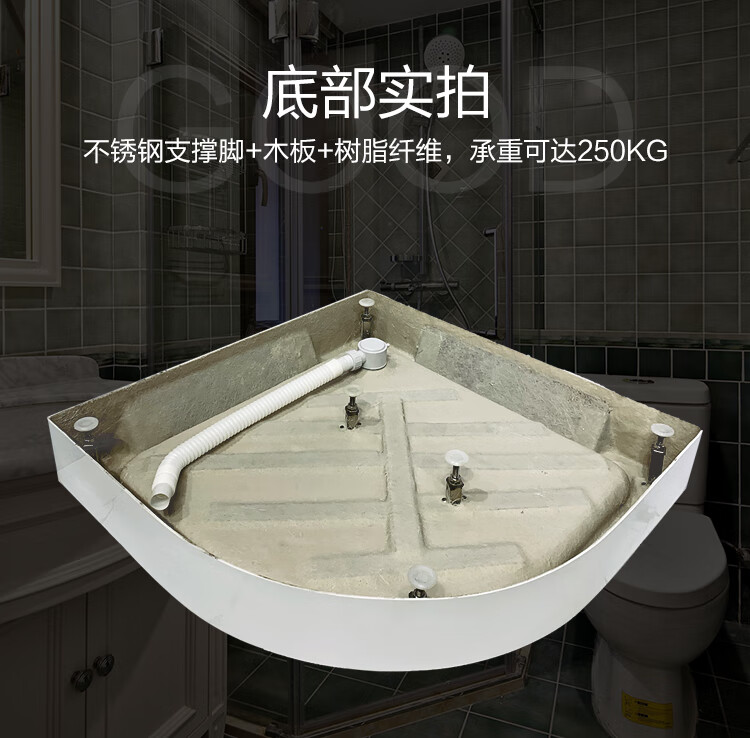 定做6765轻奢高端亚克力淋浴房底座弧形整体浴室配件长方形滑底盆