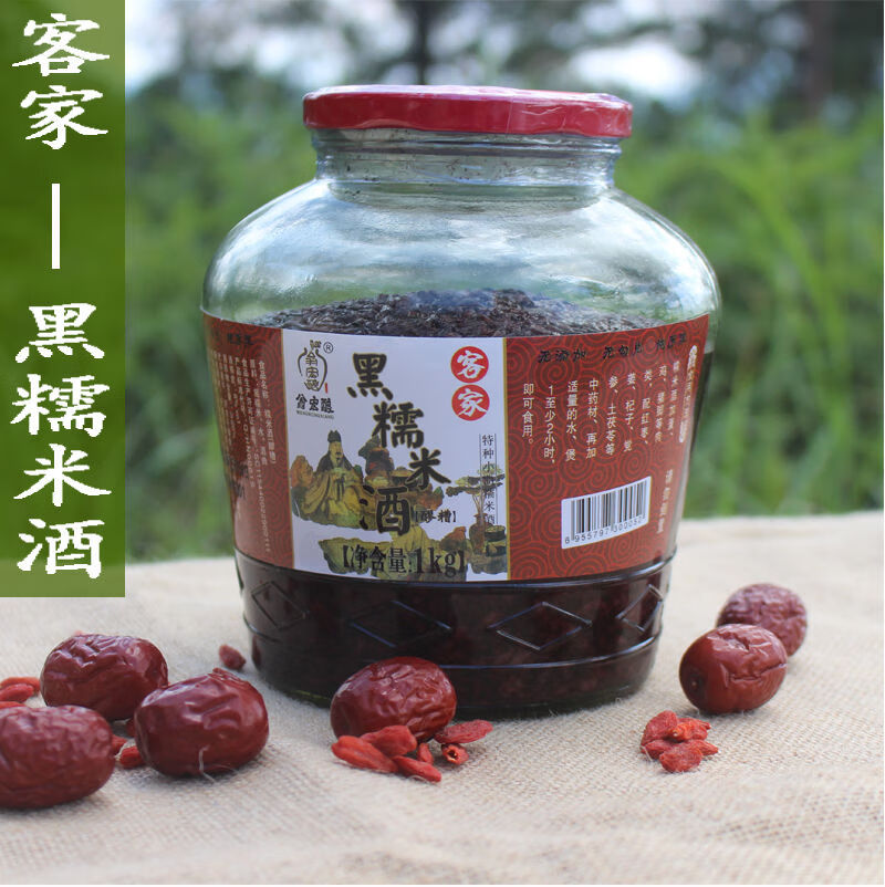 广东黄酒黑糯米甜酒客家酿酒农家手工自酿醪糟血糯米酒酿瓶