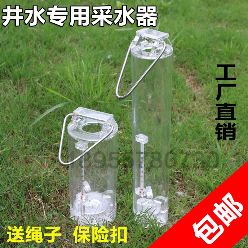 贵州水质手动采样器携带方便|NG·(中国)体育