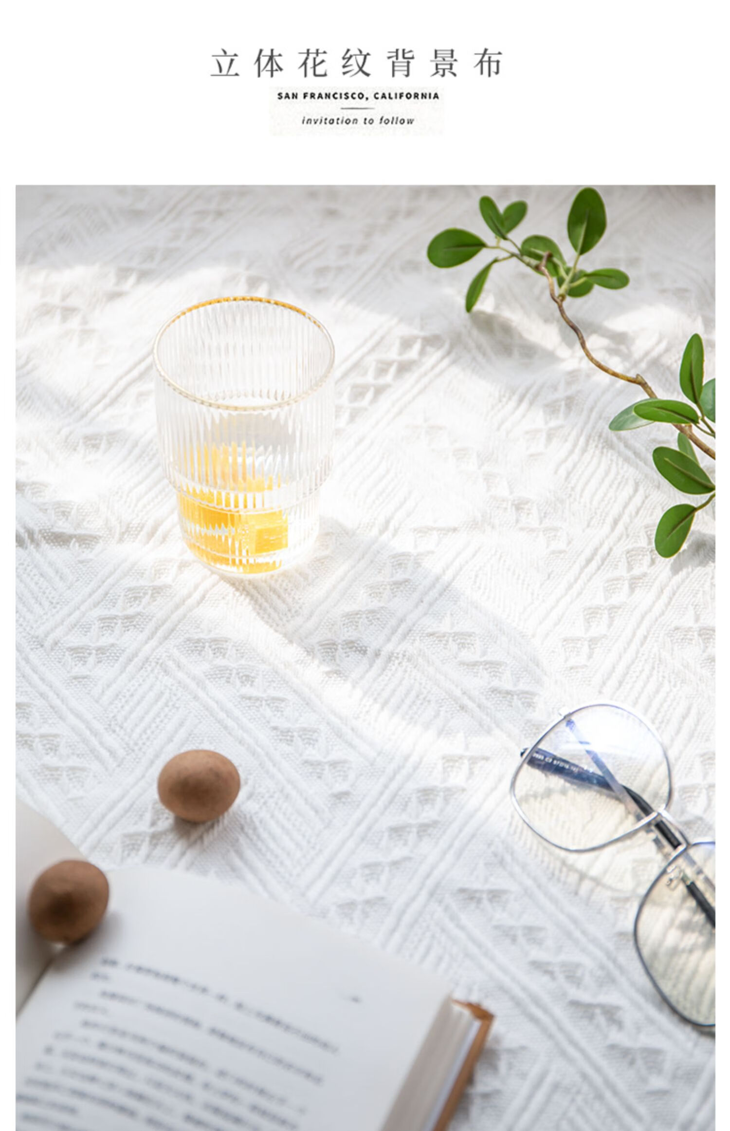 拍照背景布ins风白色桌布摆拍装饰美甲宝宝摄影摆件拍照道具华夫格130