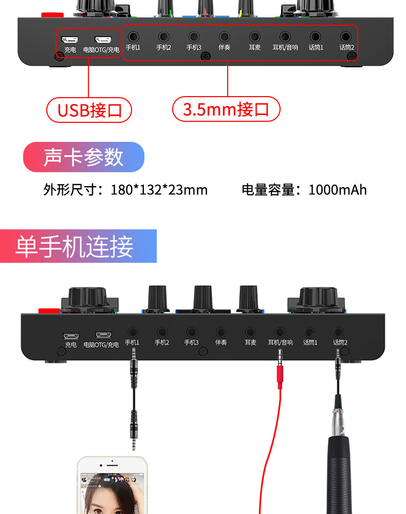 手机直播声卡全套装网红抖音主播电脑专用设备无线麦克风紫罗兰新品深