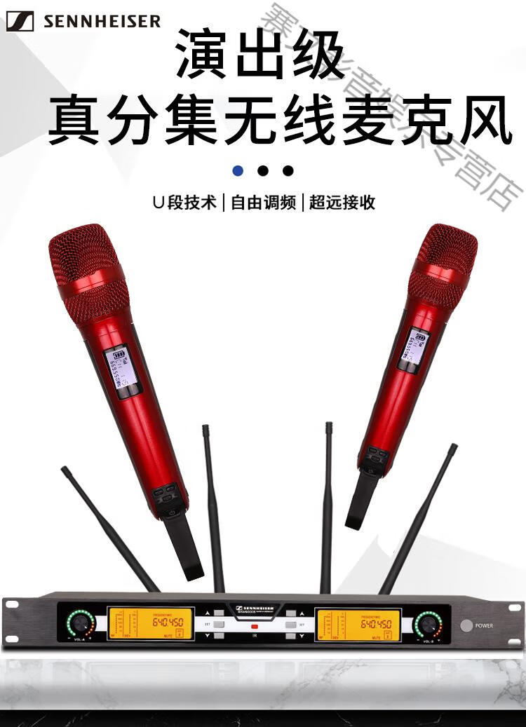 森海塞尔skm9000无线话筒一拖二舞台演出ktv歌防啸叫真分集麦克风skm