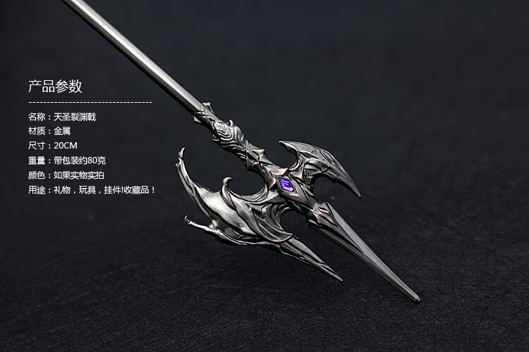 斗罗蓝银霸王玩具魂环昊天锤大号特大唐三面具八蛛矛套装斗罗大陆6