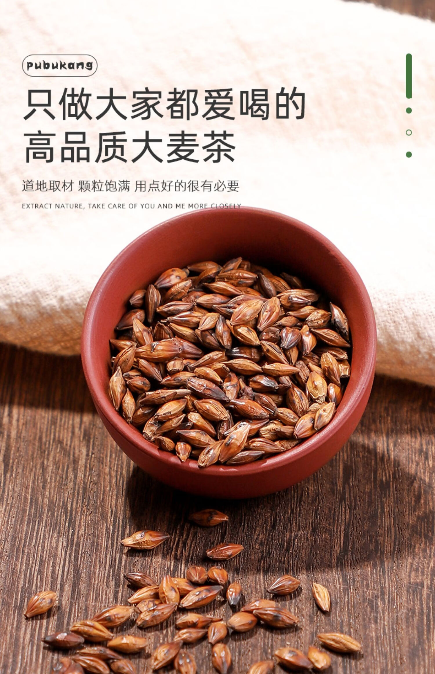 北京同仁堂大麦茶官方旗舰店茶包酒店饭店专用瓶装浓香型大麦茶回奶