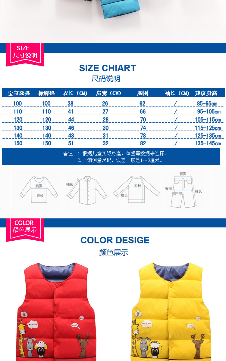 现货速发儿童卡通棉服马甲坎肩中小童轻薄背心婴儿宝宝内胆男女童保暖
