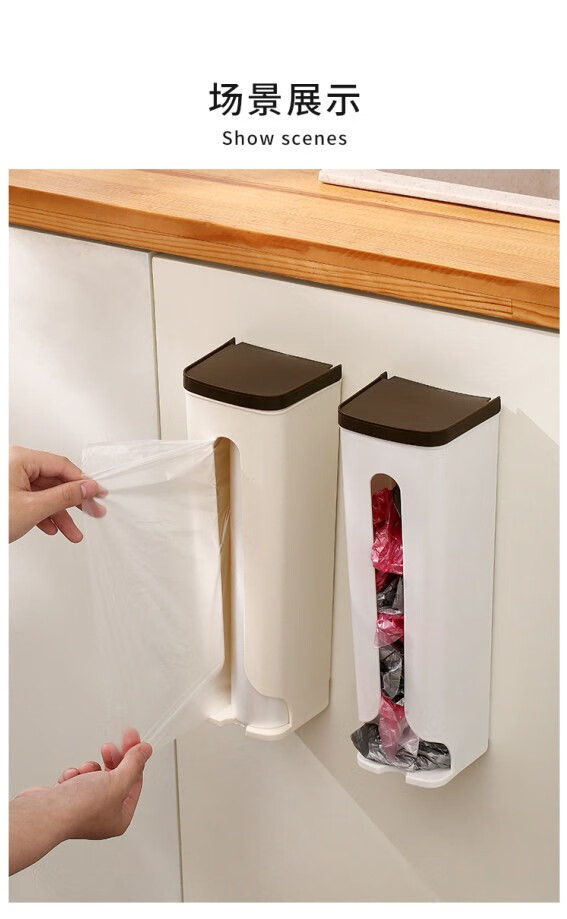 塑料袋收纳盒装垃圾袋子的神器壁挂式抽取厨房袋子大容量整理盒购物
