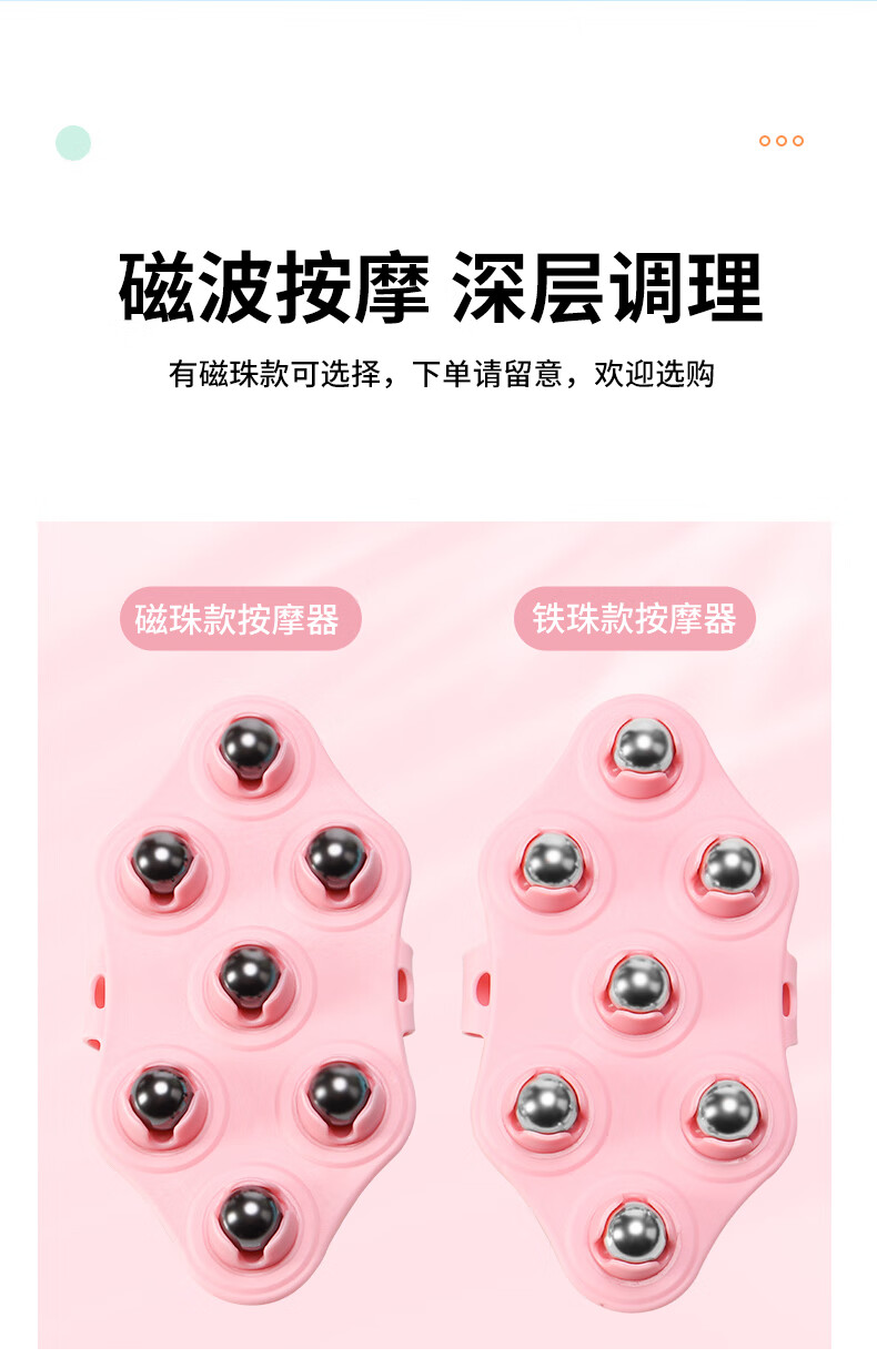 七珠滚珠按摩器磁珠龙珠揉腹部肚子腿全身神器滚轮手动疏通经络刷日本