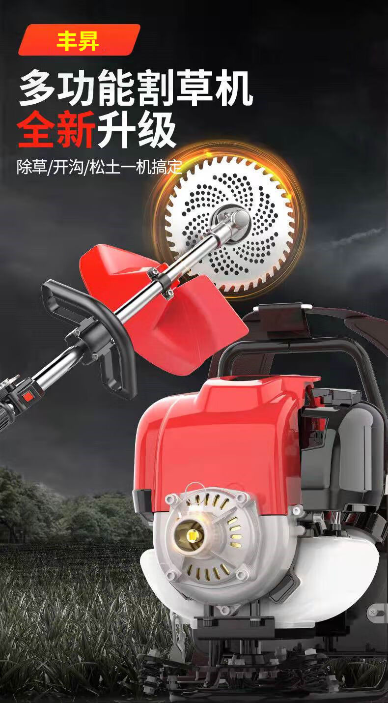 割草机背负式家用多功能农用汽油开荒打草松土机除草收割神器二冲程侧