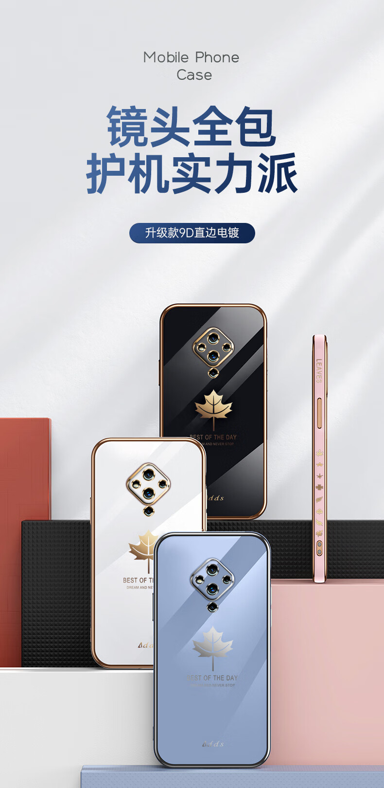 精纲盾适用于vivos5手机壳vivov1932a保护套viv0s5镜头全包vovis5防摔