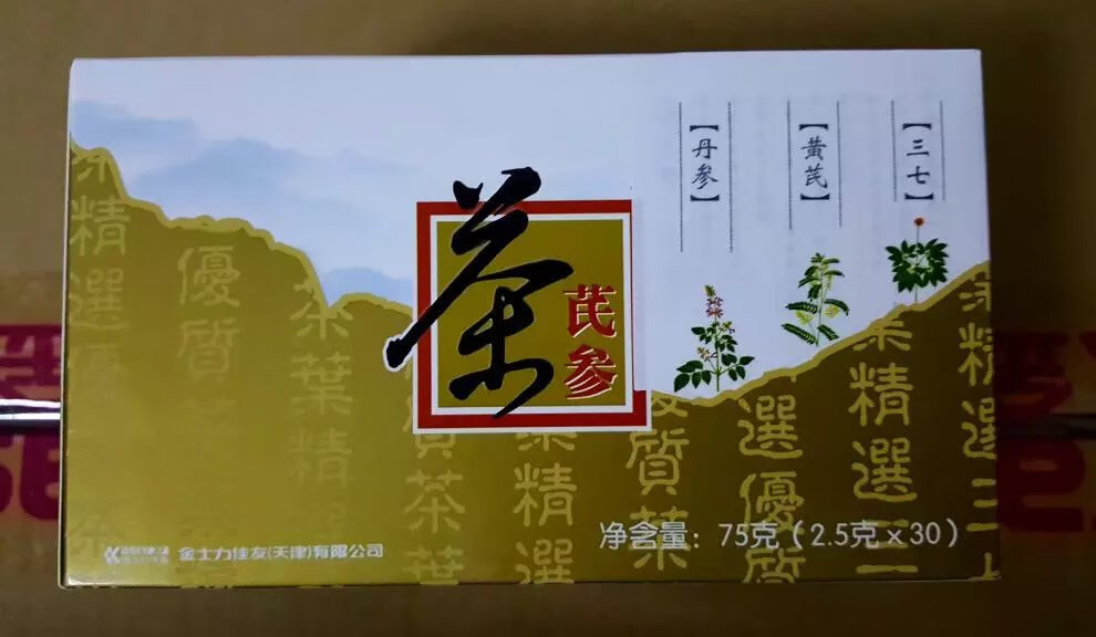 金士力牌芪参茶25g袋30袋