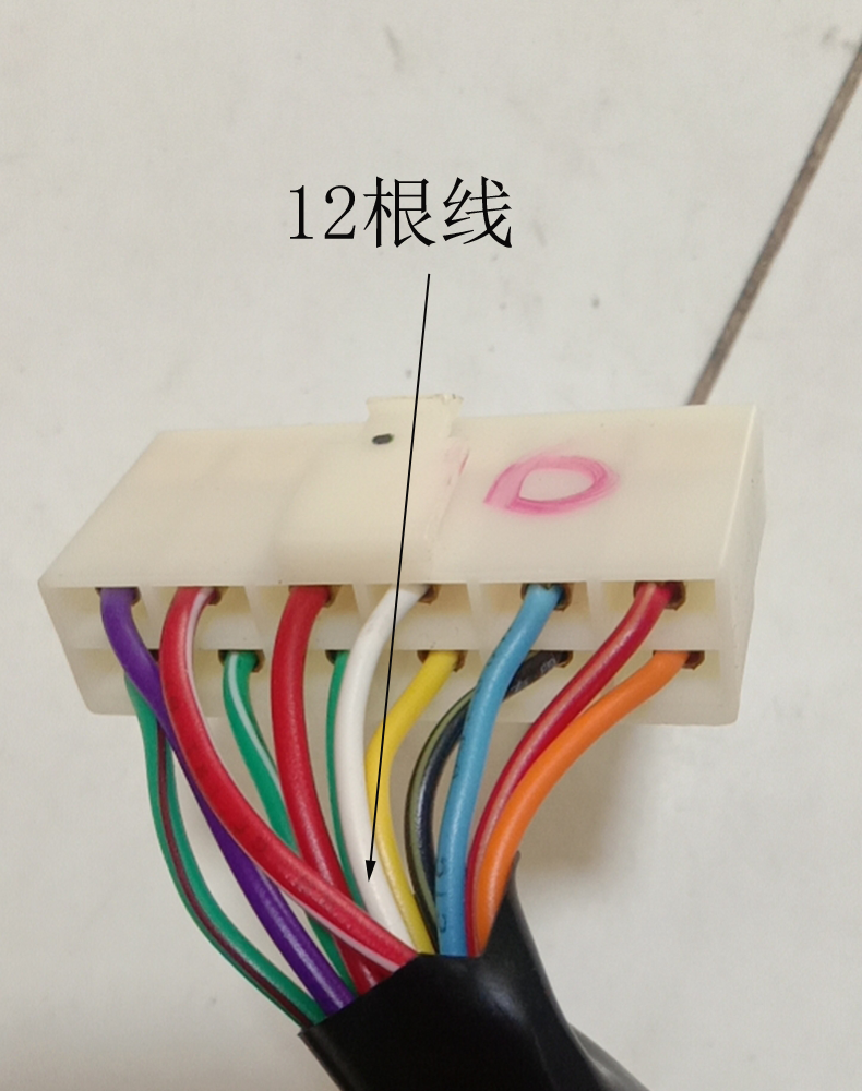五征半封闭组合开关农用车三轮车转向大灯开关金玉虎农用配件农机