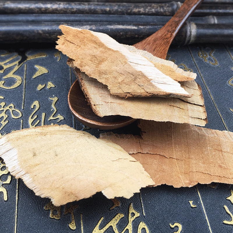 北京同仁堂野生半枫荷中草药材500克中药材供应半荷风根翻白叶根半