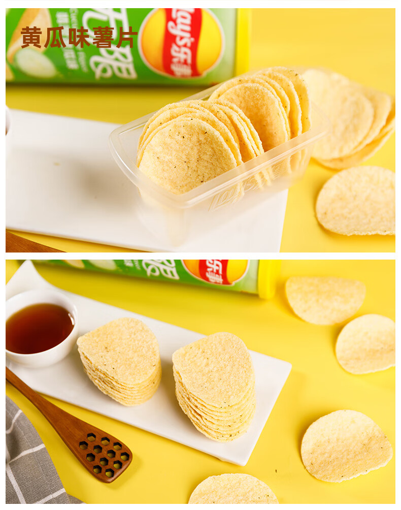 乐事无限薯片40g24罐原味百事薯片小桶装小包装零食小吃休闲食品10罐