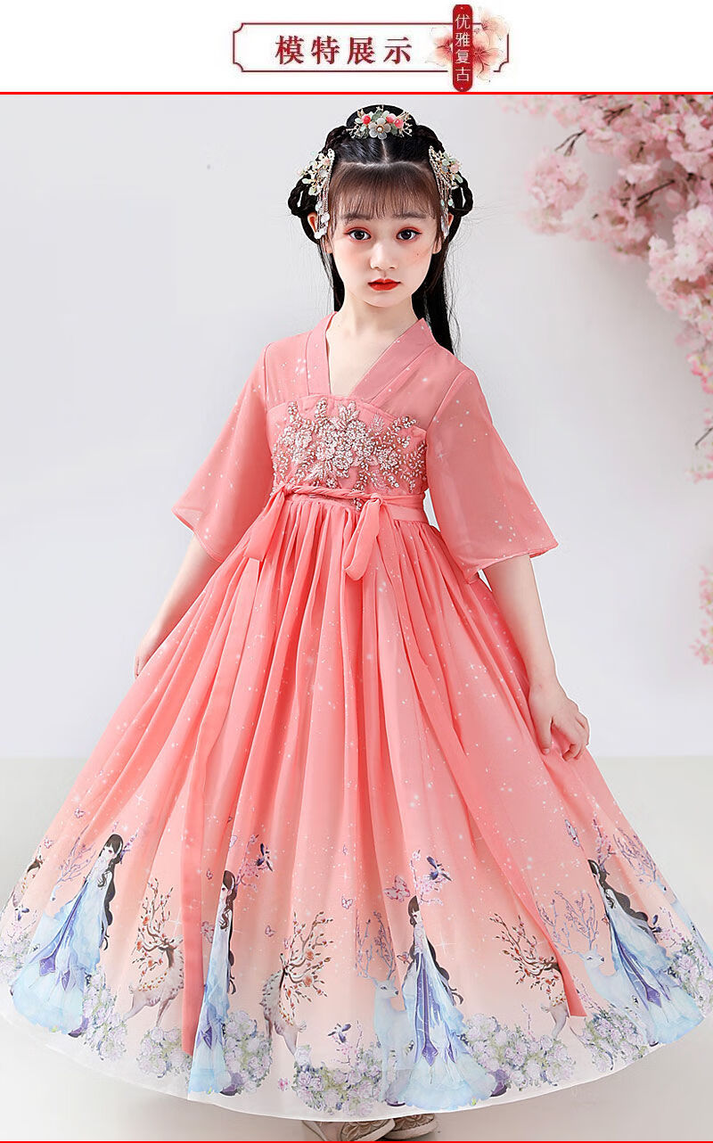 汉服女夏短袖中国风仙古装唐装襦裙女童夏装古风新款连衣裙606粉色140