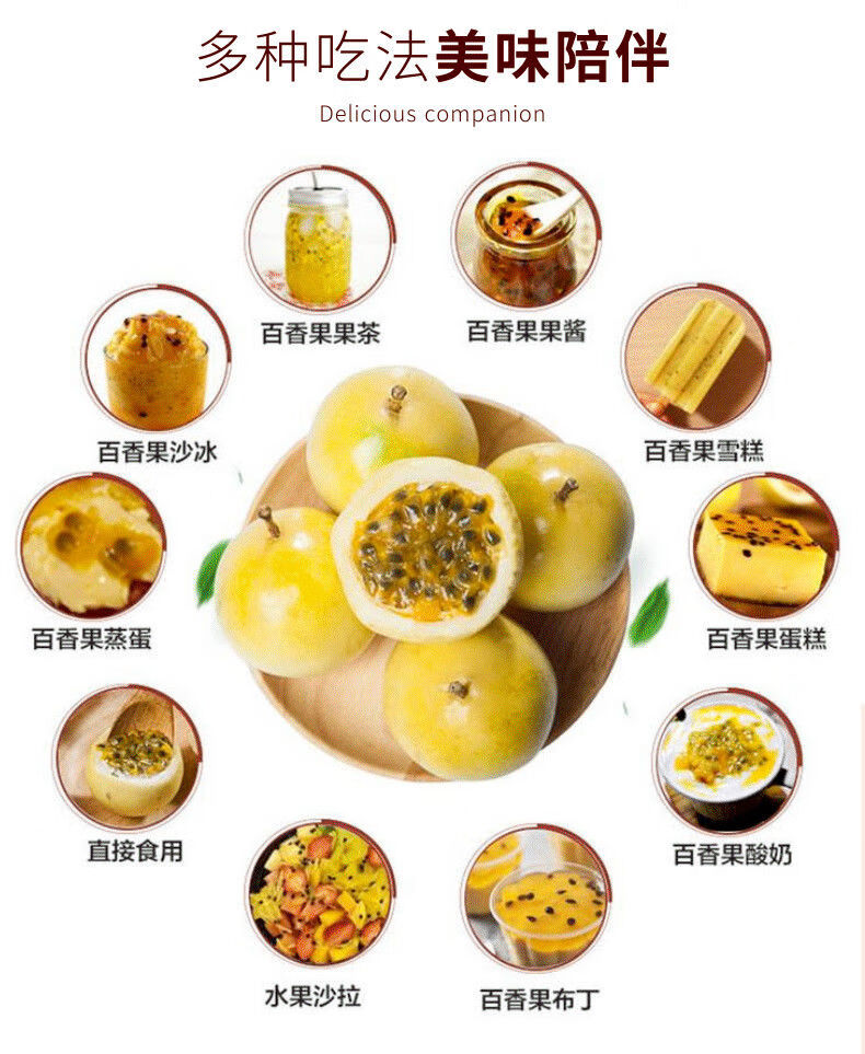 现货直发广西黄金百香果当季新鲜水果黄皮鸡蛋果孕妇水果大果整箱批发