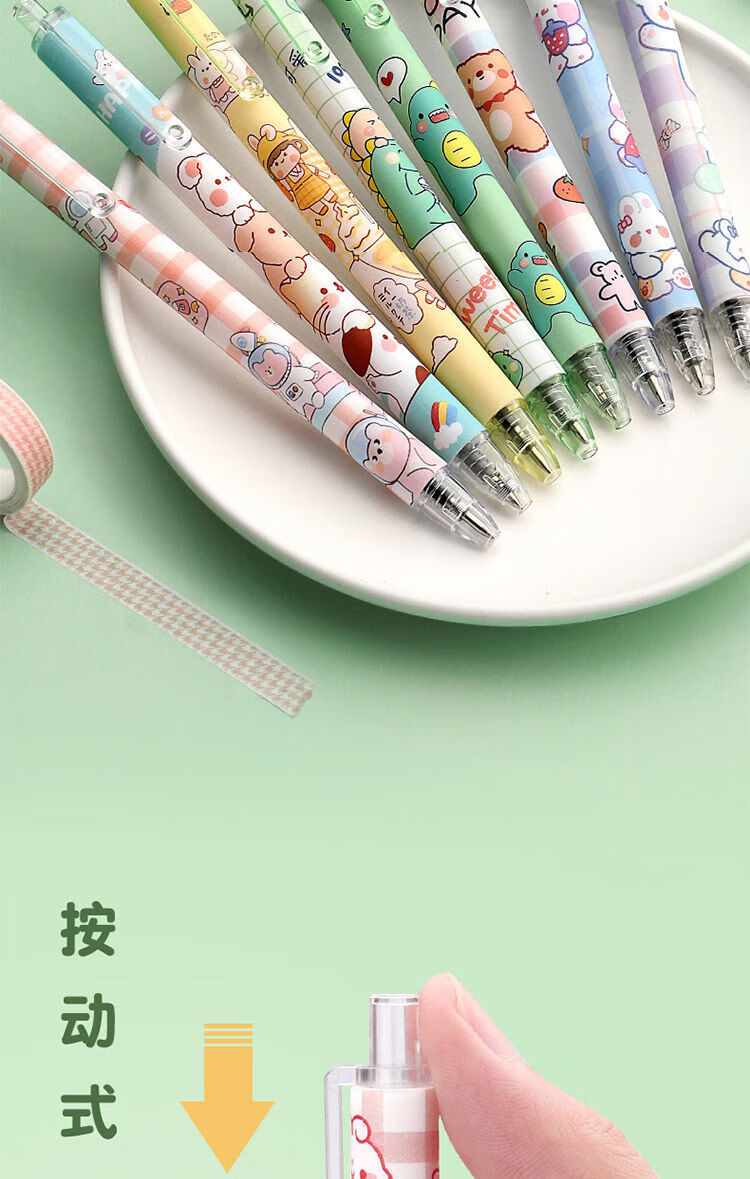 按动中性笔ins网红乐乐熊不二家麻肉高颜值可爱黑色05批发12支装麻肉