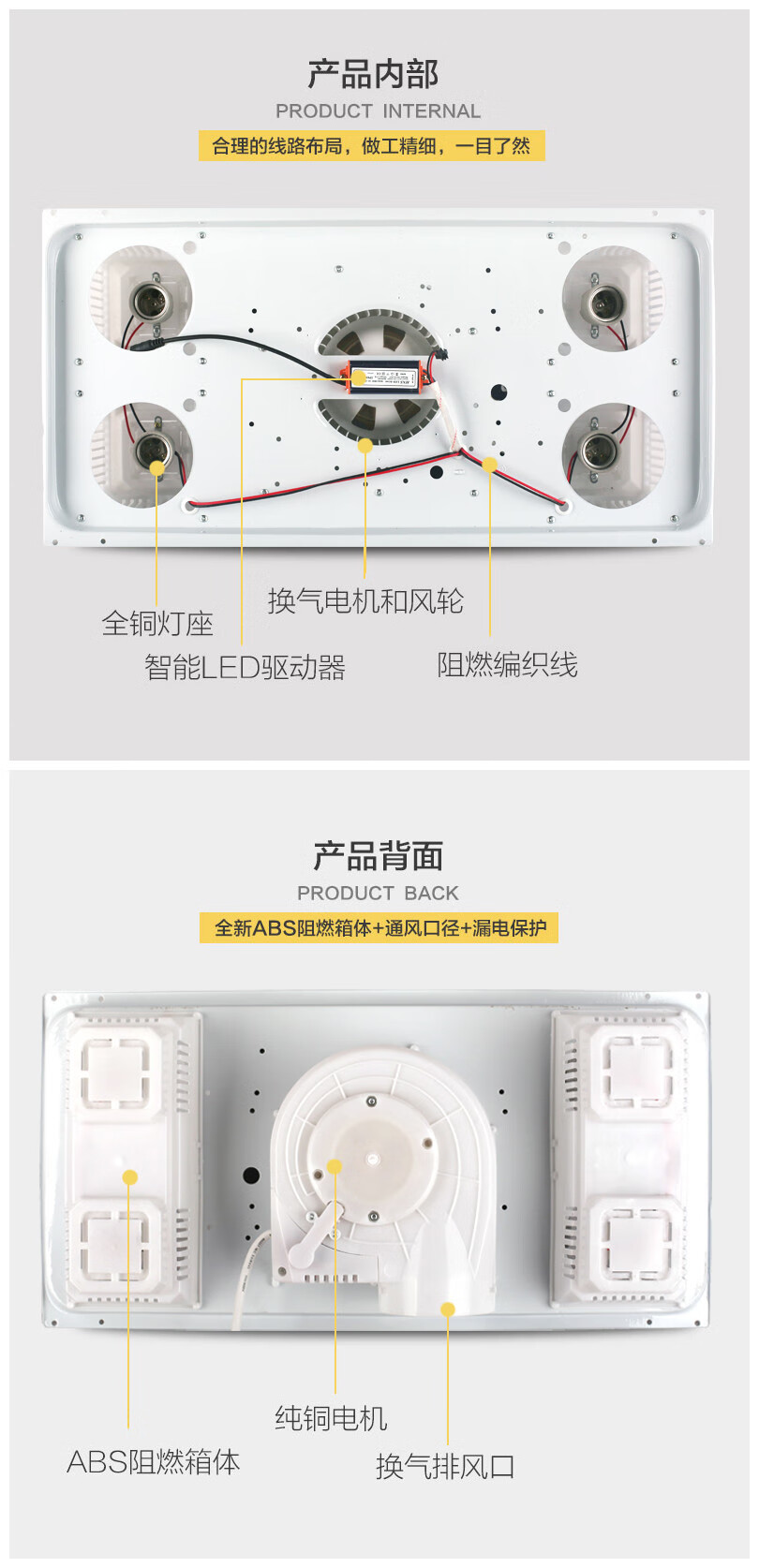 史密斯浴霸售后图片