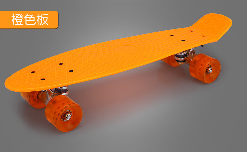 迪士尼旗舰小鱼板滑板香蕉板青少年抖音代步单翘板儿童成人初学者四轮