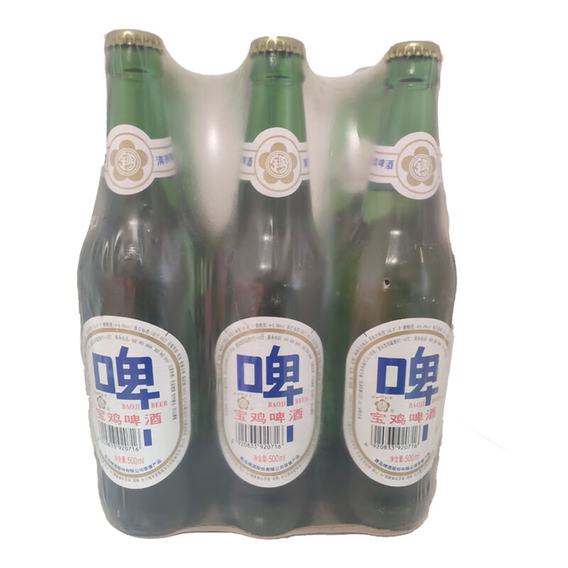 寶雞啤酒9瓶500ml漢斯寶雞白啤非乾啤懷舊經典高度啤酒大綠棒子