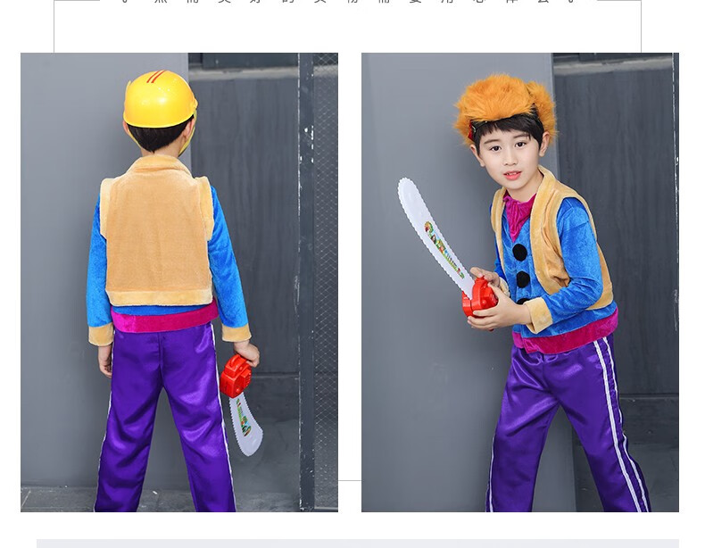 光头强衣服熊大衣服熊二光头强同款衣服演出服六一儿童动物服装幼儿