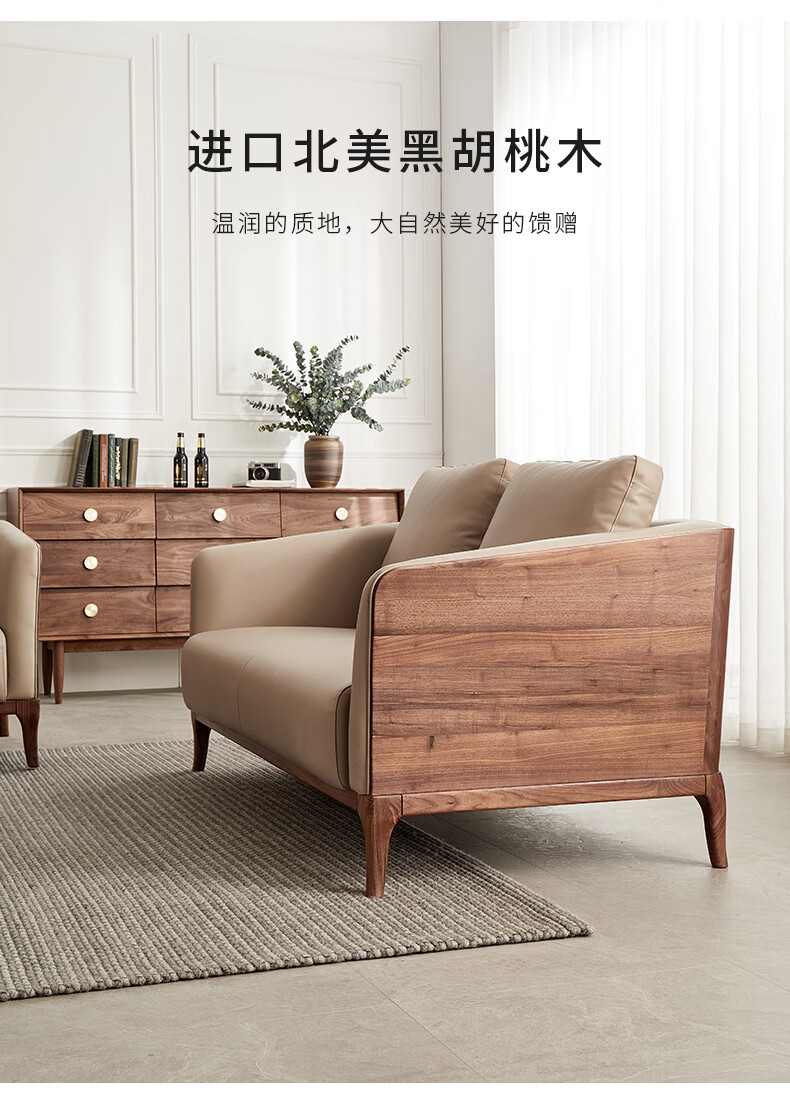 橡木沙发全实木 木制沙发 黑胡桃木真皮沙发意式简约轻奢实木沙发组合