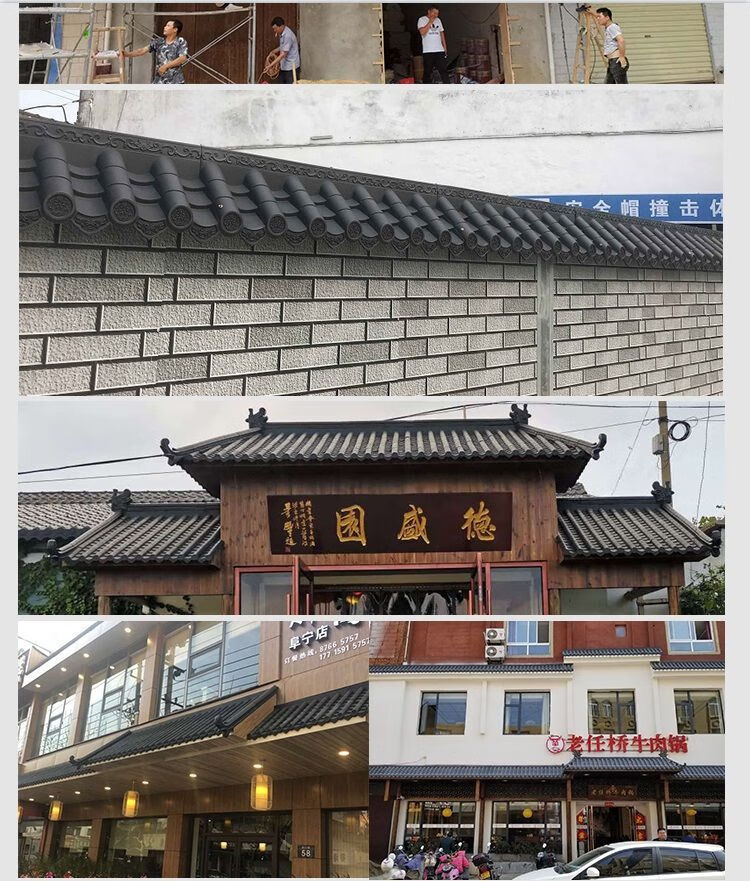 树脂瓦仿古瓦树脂瓦片屋檐装饰屋顶瓦古建门头塑料瓦围墙瓦琉璃瓦